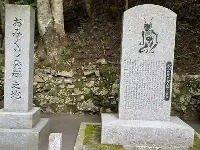 比叡山延暦寺(滋賀県)