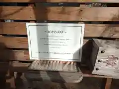 高砂神社の建物その他