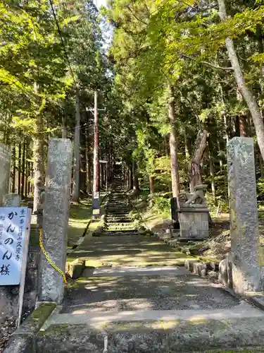 久渡寺の建物その他