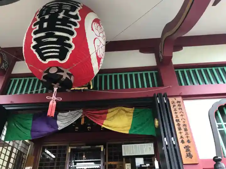 放生寺の本殿・本堂