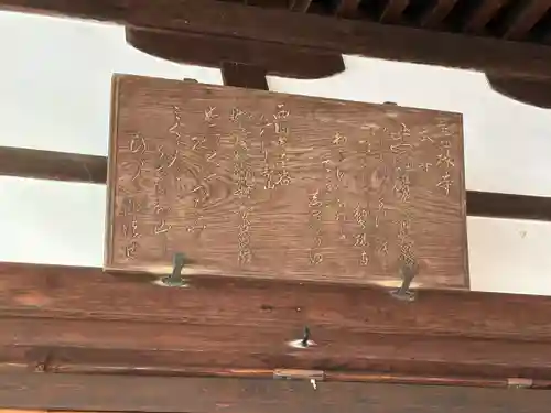 鷲林寺(兵庫県)