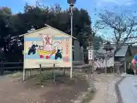江島神社の{uncategorized: "未分類", other: "その他", undefined: "問題あり", building: "その他建物", grave: "お墓", sacred_gate: "鳥居", guardian: "狛犬", statue: "像", buddha: "仏像", history: "歴史", nature: "自然", garden: "庭園", animal: "動物", pagoda: "塔", temizu: "手水舎", mountain_gate: "山門・神門", sanctuary: "本殿・本堂", subordinate: "末社・摂社", art: "芸術", scenery: "景色", jizo: "地蔵", ema: "絵馬", goshuin: "御朱印", omikuji: "おみくじ", items: "授与品その他", amulet: "お守り", goshuincho: "御朱印帳", eats: "食事", festival: "お祭り", votive_dance: "神楽", shichigosan: "七五三参", wedding: "結婚式", experience: "体験その他", initially: "初詣", around: "周辺", anti_infection: "感染症対策"}