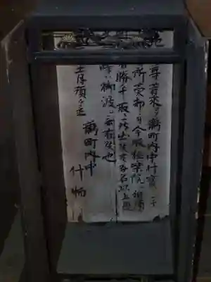 元興寺(奈良県)