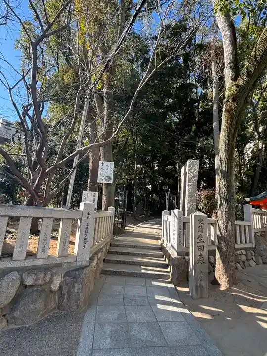 生田神社の庭園