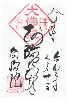 日にち間違ってる…。
