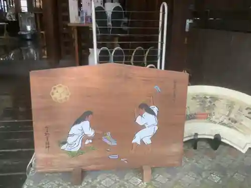 金山神社の絵馬