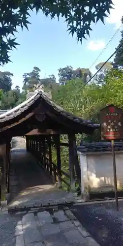 東福禅寺（東福寺）のその他建物