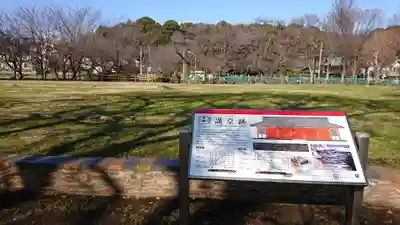 武蔵国分寺のその他建物