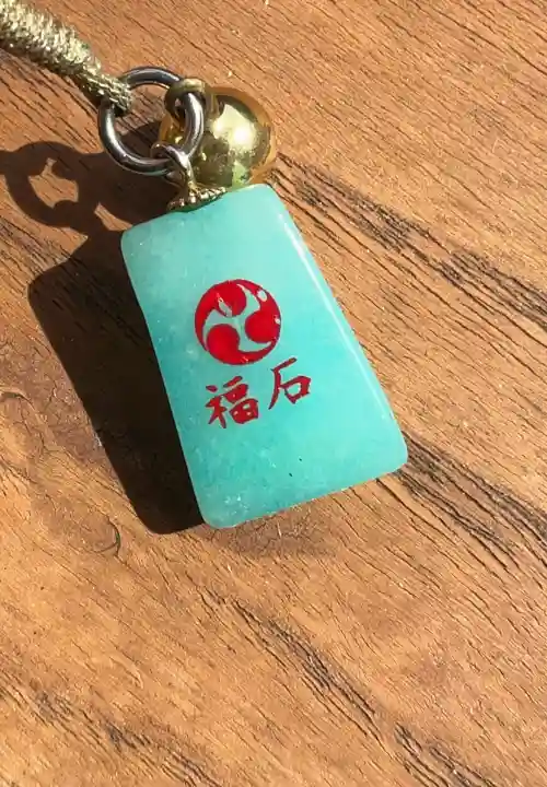 金持神社の{uncategorized: "未分類", other: "その他", undefined: "問題あり", building: "その他建物", grave: "お墓", sacred_gate: "鳥居", guardian: "狛犬", statue: "像", buddha: "仏像", history: "歴史", nature: "自然", garden: "庭園", animal: "動物", pagoda: "塔", temizu: "手水舎", mountain_gate: "山門・神門", sanctuary: "本殿・本堂", subordinate: "末社・摂社", art: "芸術", scenery: "景色", jizo: "地蔵", ema: "絵馬", goshuin: "御朱印", omikuji: "おみくじ", items: "授与品その他", amulet: "お守り", goshuincho: "御朱印帳", eats: "食事", festival: "お祭り", votive_dance: "神楽", shichigosan: "七五三参", wedding: "結婚式", experience: "体験その他", initially: "初詣", around: "周辺", anti_infection: "感染症対策"}