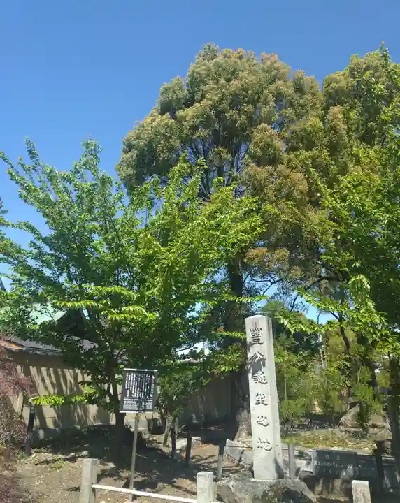 豊國神社(愛知県)
