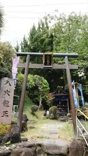 八大龍王神社(奈良県)