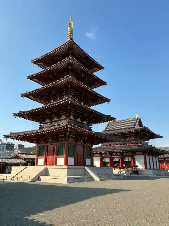 四天王寺(大阪府)