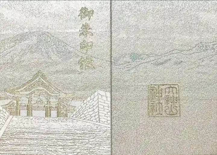 大神山神社奥宮(鳥取県)