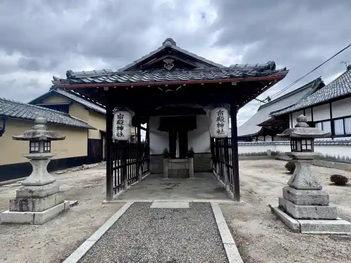 市殿神社の{uncategorized: "未分類", other: "その他", undefined: "問題あり", building: "その他建物", grave: "お墓", sacred_gate: "鳥居", guardian: "狛犬", statue: "像", buddha: "仏像", history: "歴史", nature: "自然", garden: "庭園", animal: "動物", pagoda: "塔", temizu: "手水舎", mountain_gate: "山門・神門", sanctuary: "本殿・本堂", subordinate: "末社・摂社", art: "芸術", scenery: "景色", jizo: "地蔵", ema: "絵馬", goshuin: "御朱印", omikuji: "おみくじ", items: "授与品その他", amulet: "お守り", goshuincho: "御朱印帳", eats: "食事", festival: "お祭り", votive_dance: "神楽", shichigosan: "七五三参", wedding: "結婚式", experience: "体験その他", initially: "初詣", around: "周辺", anti_infection: "感染症対策"}