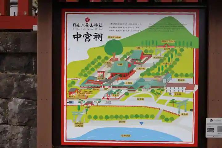 日光二荒山神社奥宮(栃木県)