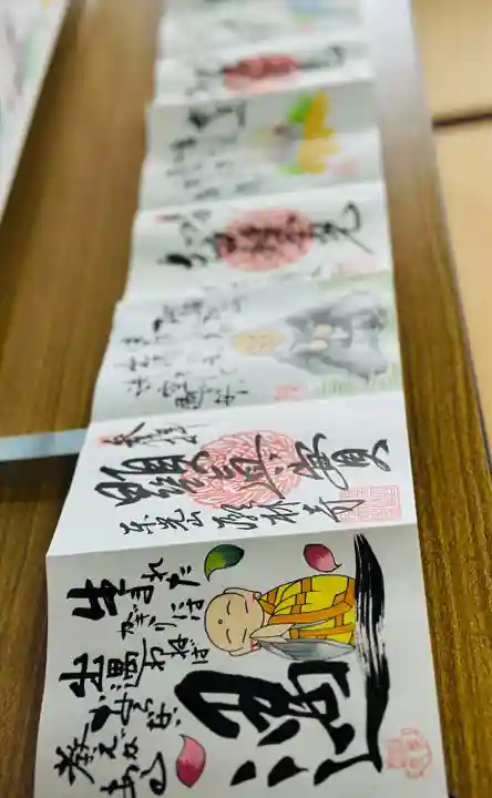 願林寺(岐阜県)