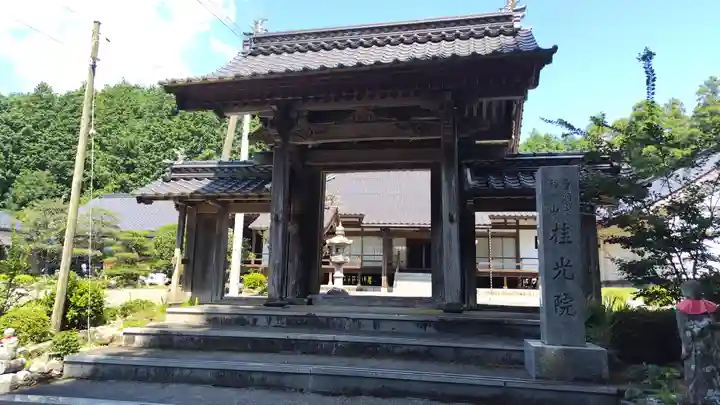 桂光院(山口県)