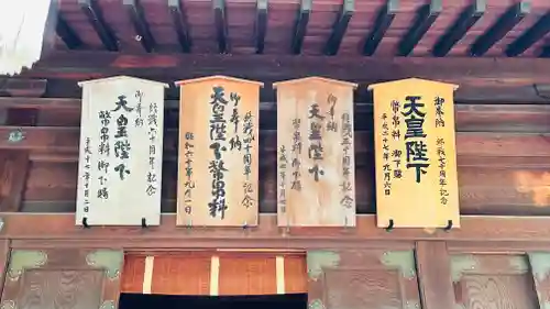 青森縣護國神社(青森県)