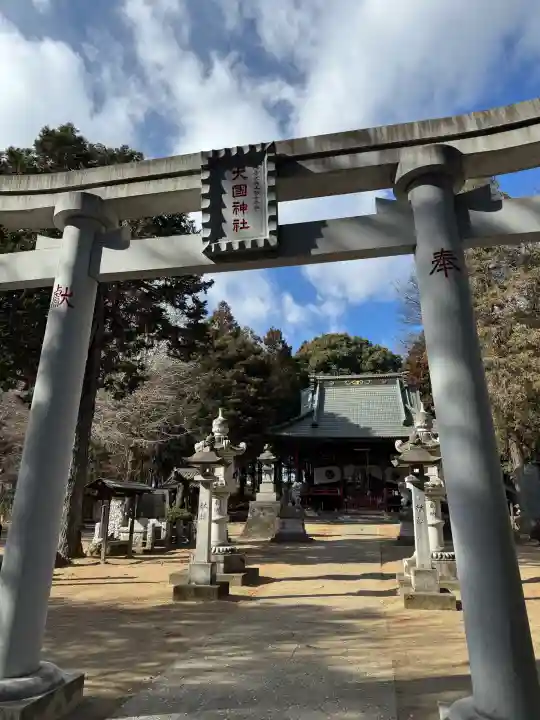 大国神社の{uncategorized: "未分類", other: "その他", undefined: "問題あり", building: "その他建物", grave: "お墓", sacred_gate: "鳥居", guardian: "狛犬", statue: "像", buddha: "仏像", history: "歴史", nature: "自然", garden: "庭園", animal: "動物", pagoda: "塔", temizu: "手水舎", mountain_gate: "山門・神門", sanctuary: "本殿・本堂", subordinate: "末社・摂社", art: "芸術", scenery: "景色", jizo: "地蔵", ema: "絵馬", goshuin: "御朱印", omikuji: "おみくじ", items: "授与品その他", amulet: "お守り", goshuincho: "御朱印帳", eats: "食事", festival: "お祭り", votive_dance: "神楽", shichigosan: "七五三参", wedding: "結婚式", experience: "体験その他", initially: "初詣", around: "周辺", anti_infection: "感染症対策"}