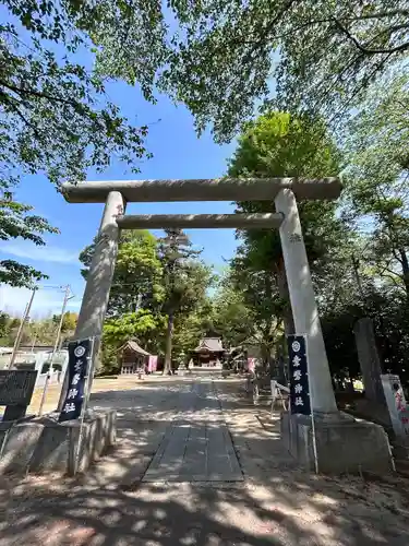 素鵞神社の鳥居