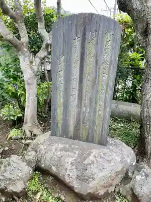 船玉神社(神奈川県)