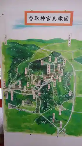 香取神宮のその他建物