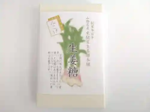 出雲大社埼玉分院(埼玉県)