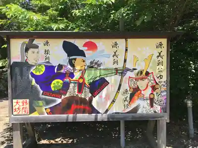 大御堂寺（野間大坊）のその他建物