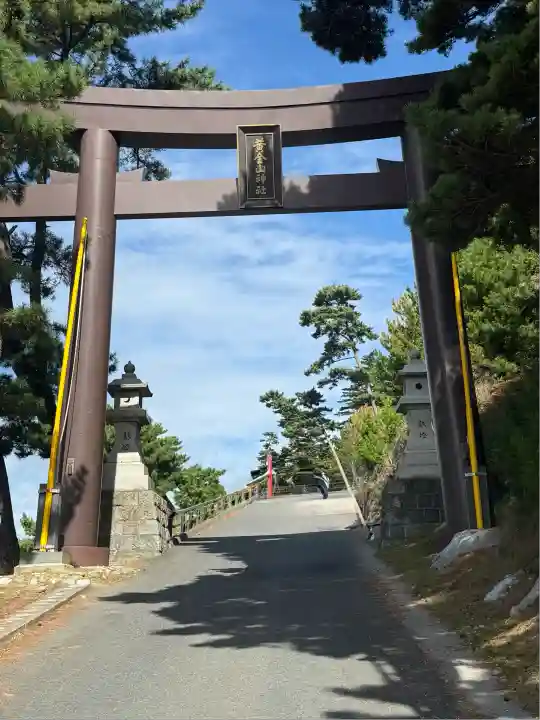 金華山黄金山神社(宮城県)
