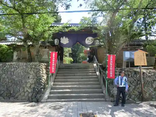慈尊院の山門・神門