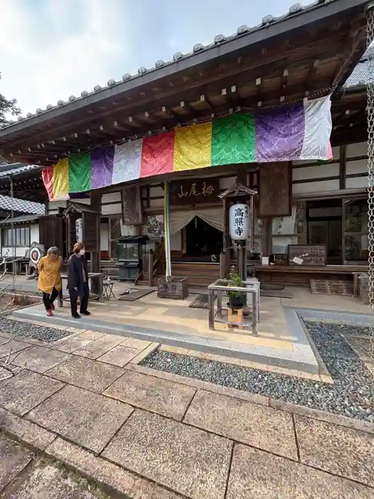 高照寺(兵庫県)