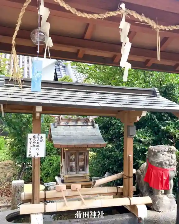 蒲田神社(大阪府)