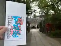 空鞘稲生神社(広島県)