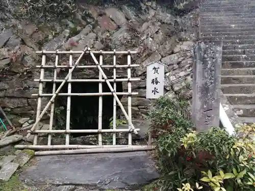 法蔵寺(愛知県)