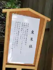 白笹稲荷神社(神奈川県)