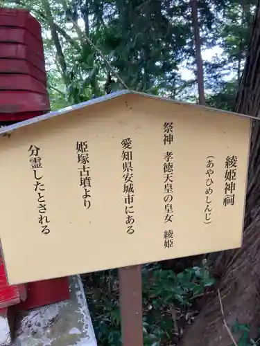 水戸愛宕神社(茨城県)