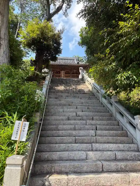 浅間神社の御朱印
