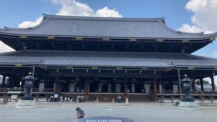 東本願寺(真宗本廟)(京都府)