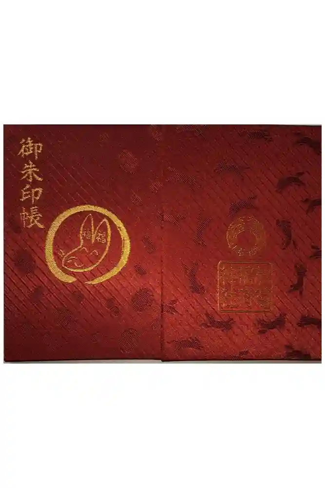 於菊稲荷神社の御朱印帳
