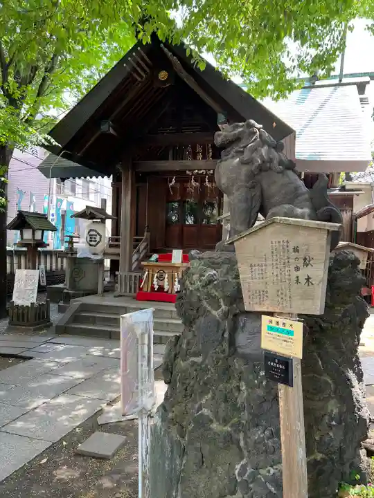 三島神社(東京都)