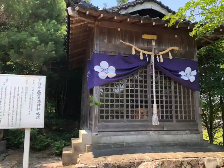 大倭物代主神社(兵庫県)