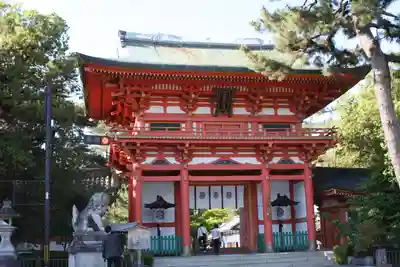 今宮神社(京都府)