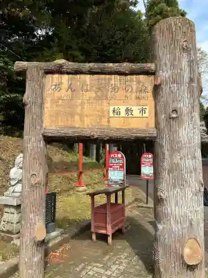 大杉神社 境内社 勝馬神社の{uncategorized: "未分類", other: "その他", undefined: "問題あり", building: "その他建物", grave: "お墓", sacred_gate: "鳥居", guardian: "狛犬", statue: "像", buddha: "仏像", history: "歴史", nature: "自然", garden: "庭園", animal: "動物", pagoda: "塔", temizu: "手水舎", mountain_gate: "山門・神門", sanctuary: "本殿・本堂", subordinate: "末社・摂社", art: "芸術", scenery: "景色", jizo: "地蔵", ema: "絵馬", goshuin: "御朱印", omikuji: "おみくじ", items: "授与品その他", amulet: "お守り", goshuincho: "御朱印帳", eats: "食事", festival: "お祭り", votive_dance: "神楽", shichigosan: "七五三参", wedding: "結婚式", experience: "体験その他", initially: "初詣", around: "周辺", anti_infection: "感染症対策"}