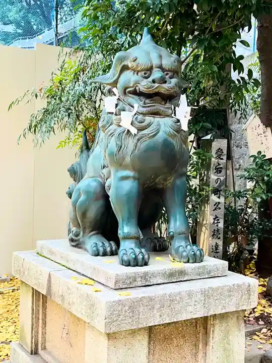 愛宕神社(東京都)