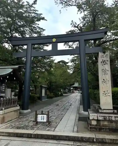 松陰神社(東京都)