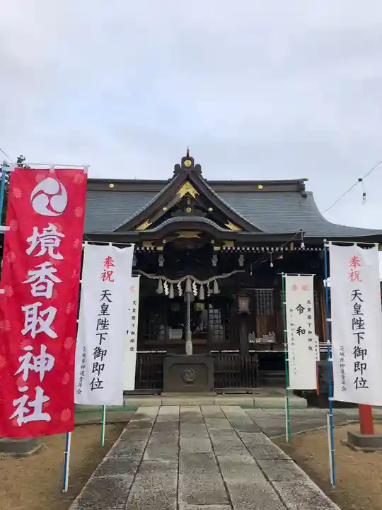 境香取神社の本殿・本堂