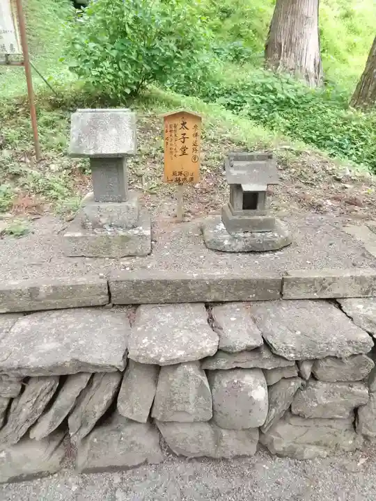 横山不動尊の末社・摂社