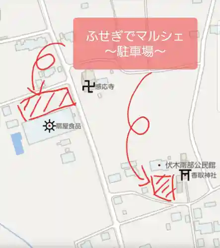 伏木香取神社(茨城県)