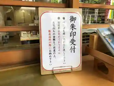 虎ノ門金刀比羅宮のその他建物