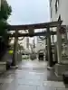 露天神社(お初天神)の御朱印